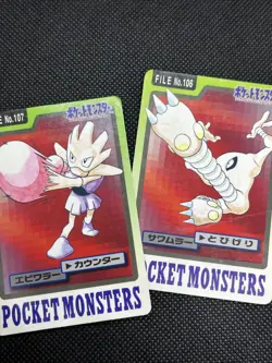 Hitmonlee Hitmonchan No.106 No.107 Carddass 1997 Japanese Pokemon Card - Image 1