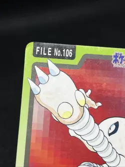 Hitmonlee Hitmonchan No.106 No.107 Carddass 1997 Japanese Pokemon Card - Image 3