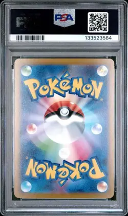 PSA 10 - DEDENNE EX RR 038/073 Triplet Beat SV1A 2023 Japanese Pokemon Card - Image 2