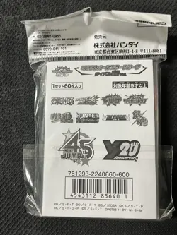 Miracle Battle Carddass Rivals Japanese Size Card Sleeves Vegeta Sasuke Killua - Image 2