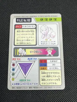 Exeggcute Exeggutor No.102 No.103 Carddass 1997 Japanese Pokemon Card - Image 3