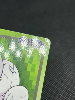 Exeggcute Exeggutor No.102 No.103 Carddass 1997 Japanese Pokemon Card - Image 5