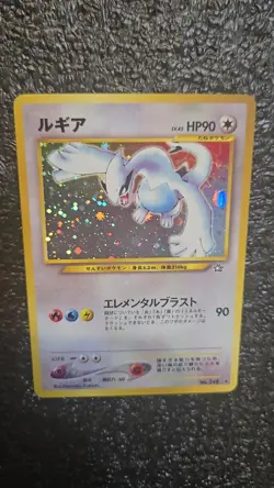Lugia Neo Genesis Holo Rare Card No. 249 Japanese NM- - Image 2