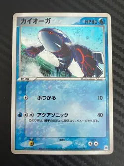 Pokemon TCG Kyogre with SWIRL 003/019 Rayquaza Half Deck Japanese US Seller DMG - Image 1