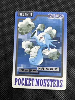 Horsea Seadra No. 116 No.117 Carddass 1997 Japanese Pokemon Card - Image 2