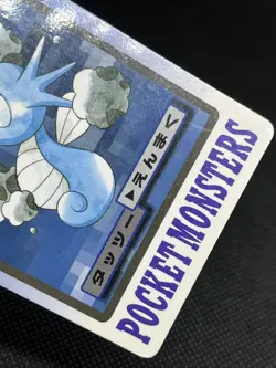 Horsea Seadra No. 116 No.117 Carddass 1997 Japanese Pokemon Card - Image 4