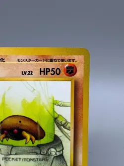 Kabuto NO. 140 Glossy Uncommon Vending Series 2 Pokemon Japanese MP - Image 5