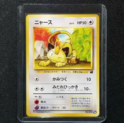 Japanese Pokemon VHS Intro Pack Meowth No. 052 Bulbasaur Deck #16 Nintendo 1999 - Image 1