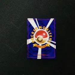 Japanese Pokemon VHS Intro Pack Meowth No. 052 Bulbasaur Deck #16 Nintendo 1999 - Image 4