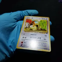 Japanese Pokemon VHS Intro Pack Meowth No. 052 Bulbasaur Deck #16 Nintendo 1999 - Image 5