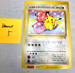 Pokemon CoroCoro Promo Pikachu Jigglypuff Clefairy Jumbo Card Japanese Damaged-5 - Image 1