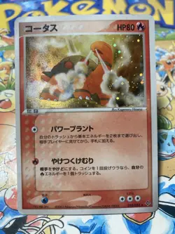 Torkoal Holo Rare 010/054 Pokemon 2003 Japanese Rulers of Heavens EX Dragon - Image 1