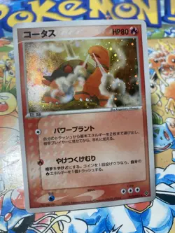 Torkoal Holo Rare 010/054 Pokemon 2003 Japanese Rulers of Heavens EX Dragon - Image 2