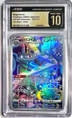 2022 POKEMON JPN VSTAR UNIVERSE ART RARE HOLO #193/172 MAGNEZONE CGC PRISTINE 10 - Image 1