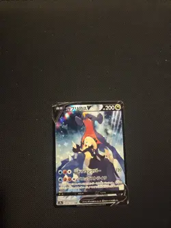 NM Garchomp V 084/067 CSR s9a Battle Region Japanese Cynthia Pokemon (US Seller) - Image 1