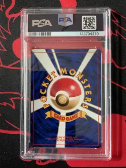 1997 POKEMON JAPANESE JUNGLE #134 VAPOREON-HOLO PSA 8 - Image 2