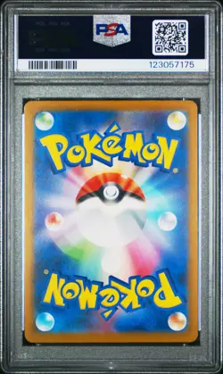 2025 POKEMON JPN SV-P PROMO ILLUSTRATION CONTEST 2024 #242 PIKACHU PSA 10 - Image 2