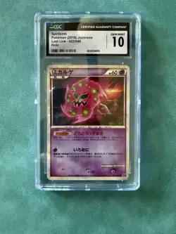 Pokemon Spiritomb 022/040 Lost Link Japanese Holo CGC 10 60HP - Image 1