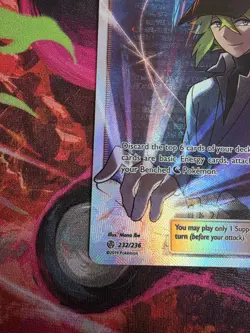 N's Resolve 232/236 - Pokemon Cosmic Eclipse - Ultra Rare (NM) - Image 5