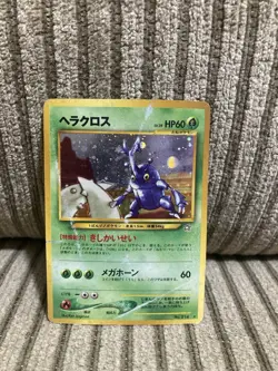 Heracross No. 214 Pokemon Vintage Japanese Holo Rare Neo Genesis 2000 - Image 1