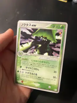 LP - Pokemon Japanese Cacturne ex 006/015 Quick Construction Pack Holo 1ST ED - Image 3