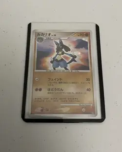 Lucario DP1 Diamond & Pearl Pokemon DPBP#506 Japanese Holo NM - Image 1