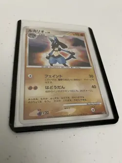 Lucario DP1 Diamond & Pearl Pokemon DPBP#506 Japanese Holo NM - Image 2