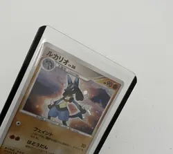 Lucario DP1 Diamond & Pearl Pokemon DPBP#506 Japanese Holo NM - Image 4