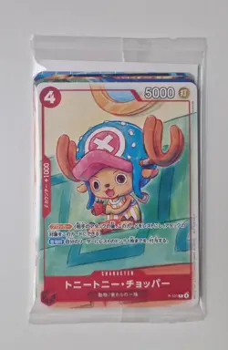 One Piece Mcdonald's 2025 Promo Card Game Full Set Nami Luffy Chopper - Sealed - Image 2