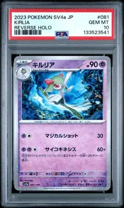 PSA 10 - Kirlia (Reverse Holo) 081/190 SV4a Shiny Treasure ex - Pokemon Japanese - Image 1