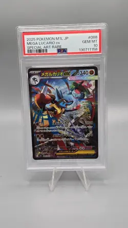 PSA 10 - Mega Lucario ex - M1L 088 SAR - Japanese - Pokemon Card - Mega Brave - Image 1