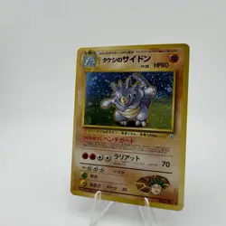 Brock's Ryhorn - Fart Swirl Gym Heroes Holo Rare Japanese Pokemon Card - 112 LP - Image 1