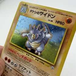 Brock's Ryhorn - Fart Swirl Gym Heroes Holo Rare Japanese Pokemon Card - 112 LP - Image 3