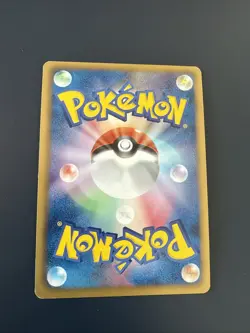 POKEMON JAPANESE RARE CARD HOLO CARTE 006/020 Bagon DS 1ST 1ED JAPAN 2012 LP - Image 2