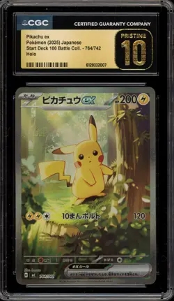 Pokemon Pikachu ex Start Deck 100 Battle Coll. JPN Holo #764 CGC 10 Pristine - Image 1