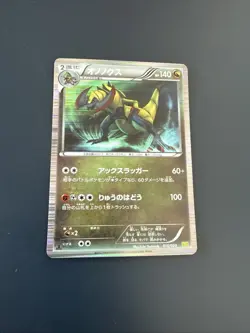 Pokemon Japanese 1ED Haxorus DS Dragon Selection Holo Rare 016/020 NM/M - Image 1