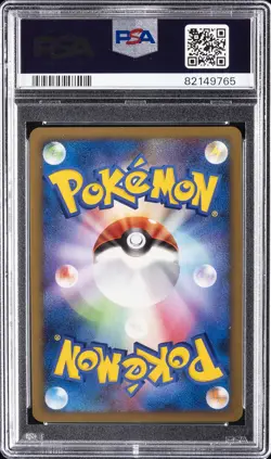 2009 POKEMON JPN ARCEUS LV.X DECK: GRASS & FIRE 1ST ED #005 ARCEUS-HOLO PSA 10 - Image 2