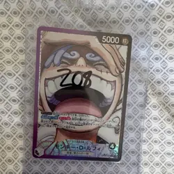 Bandai Monkey D. Luffy OP09 -061 Leader Holo Autographed One Piece CCG - Image 1
