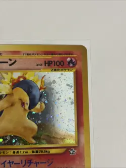 Pokemon Typhlosion Neo Premium File 1 157 Rare 100 HP Holo Japanese Card - Image 3