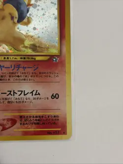 Pokemon Typhlosion Neo Premium File 1 157 Rare 100 HP Holo Japanese Card - Image 4