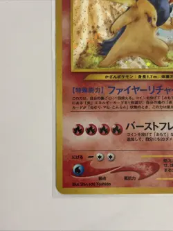 Pokemon Typhlosion Neo Premium File 1 157 Rare 100 HP Holo Japanese Card - Image 5