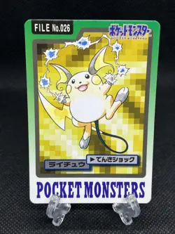 Raichu No. 026 Carddass 1997 Japanese Pokemon Card - Image 1