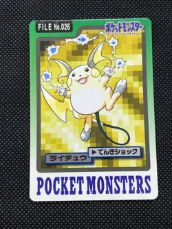 Raichu No. 026 Carddass 1997 Japanese Pokemon Card - Image 3