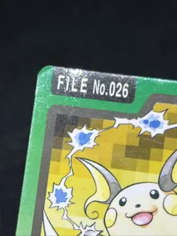 Raichu No. 026 Carddass 1997 Japanese Pokemon Card - Image 4