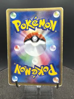 LaRousse's Munchlax 025/PCG-P Holo Promo Japanese Pokemon Card - Image 5
