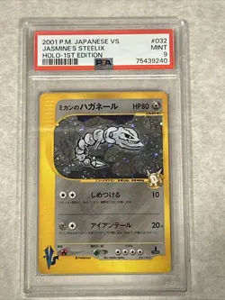 2001 POKEMON VS JAPANESE JASMINE'S STEELIX 032/141 1ST EDITION HOLO RARE PSA 9 - Image 1