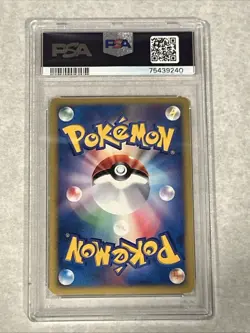 2001 POKEMON VS JAPANESE JASMINE'S STEELIX 032/141 1ST EDITION HOLO RARE PSA 9 - Image 2