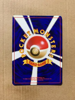 Japanese Erika's Oddish No. 043 Gym Heroes - Common Pokemon Card - NM/M - Image 2