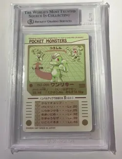 Pokemon Sealdass Sticker Card Machop No.66 Bandai Pocket Monsters 1997 Japan - Image 2