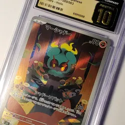 Graded Pokemon Card JPN Marshadow 069/063 M1l: Mega Brave Holo CGC Pristine 10 - Image 1